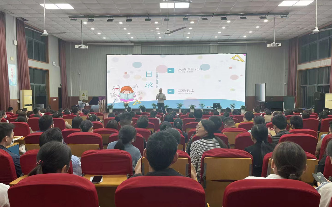 马龙雅戈尔小学