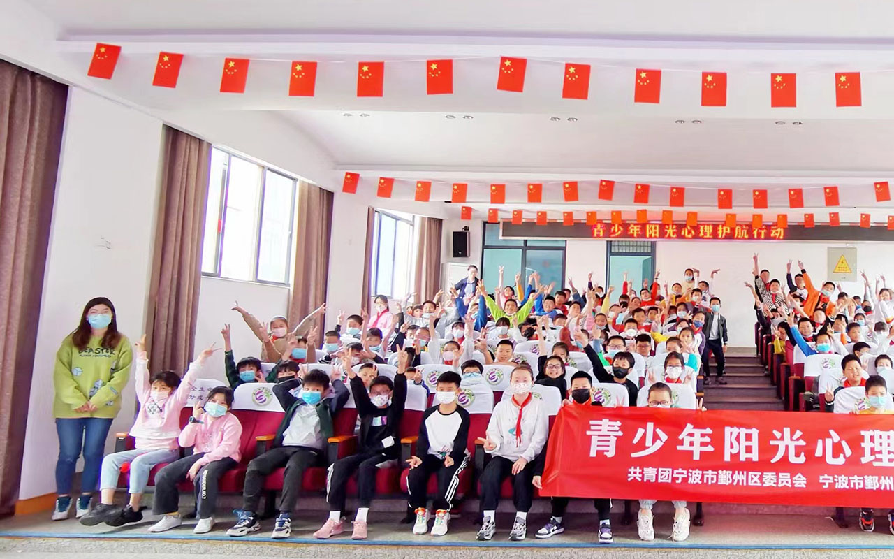 马龙青少年阳光护航